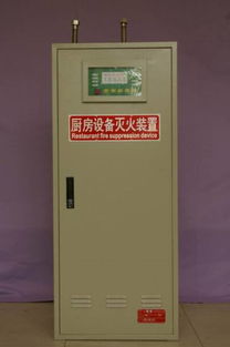 立式厨房灶台自动灭火装置图片及成都石人消防器材装备有限责任公司介绍