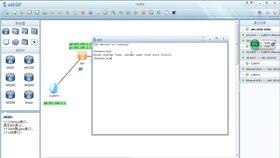 华为ENSP模拟器网络设备配置基础指南