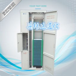 ODF光纤配线架 网络机房的枢纽，慈溪市锐速通信设备厂的专业之作